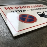 dibondové sendvičové cedule